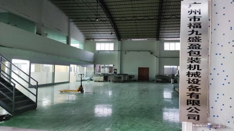 冬奧會 我們來（lái）了