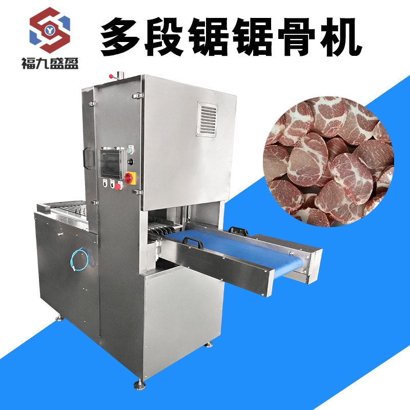 冷凍食品切割設備（bèi）多段鋸鋸骨機功能介紹（shào）