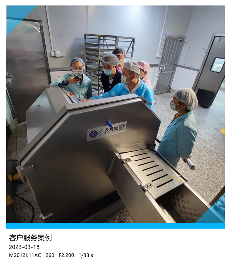 砍排機 洗肉機服務案（àn）例