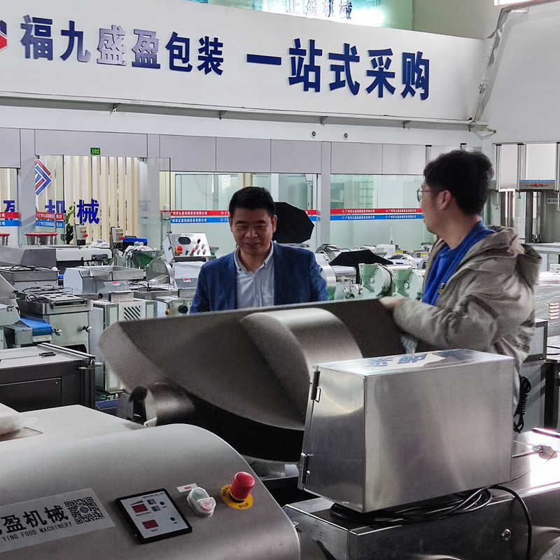 大格局生意人（rén）