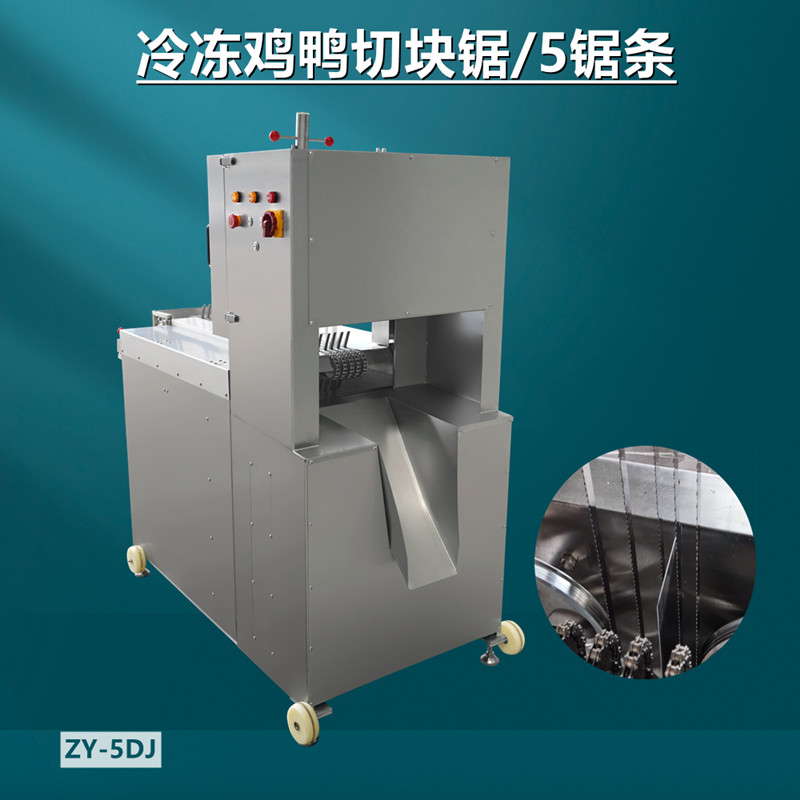 多段（duàn）鋸鋸骨機/5鋸（jù）條