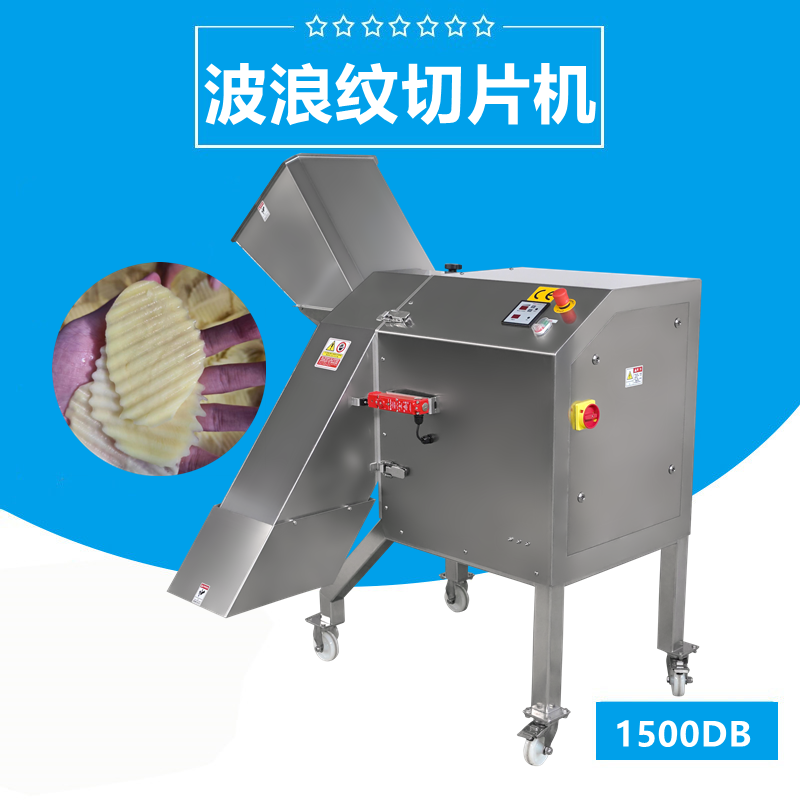 果（guǒ）蔬波浪紋切片機1500DB