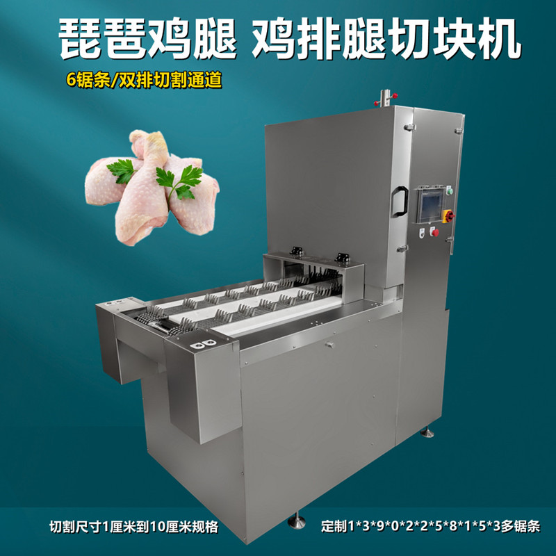 多段鋸鋸骨機創（chuàng）新突破