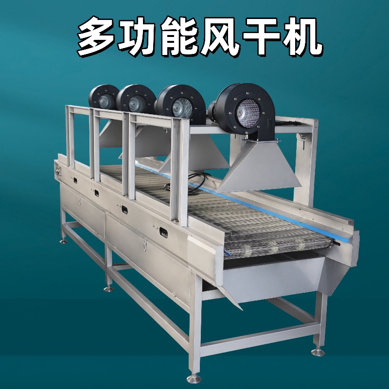 震動瀝水（shuǐ）風幹機JYF-103Z